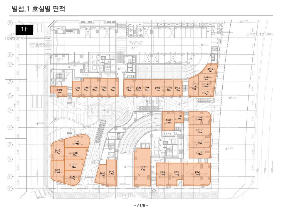 상무-스위첸-단지내상가